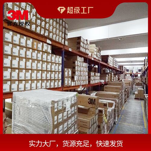 3MIJ35C-10导气槽车身贴户外写真广告贴纸手机电脑贴纸3M车贴材料
