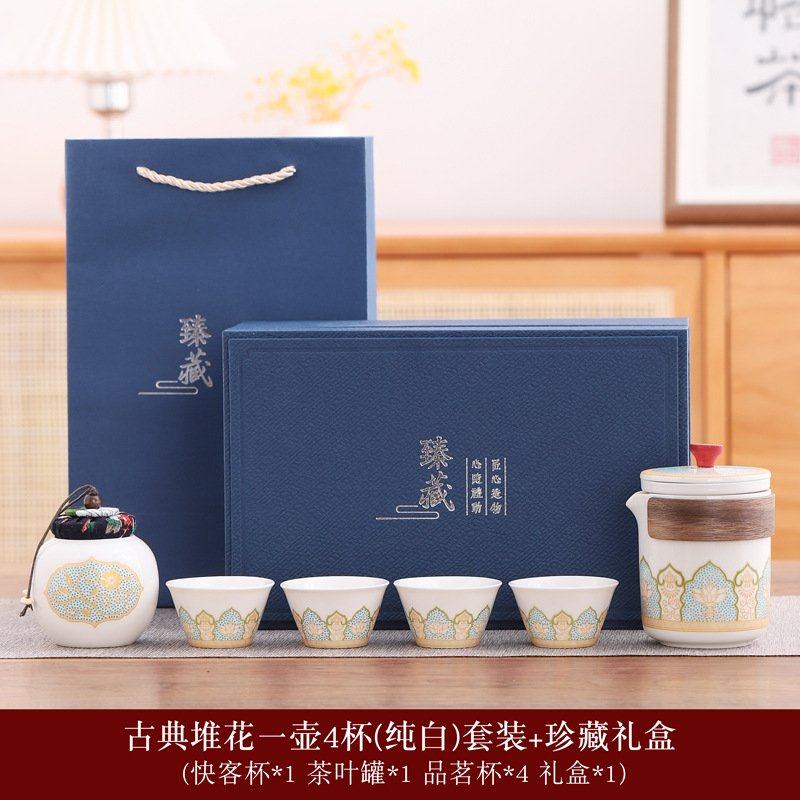 商务旅行茶具套组带茶盘快客杯户外家用办公茶具便携礼盒装印LOGO,餐饮具,旅行茶具,淘宝优惠券,粉丝福利购,淘宝优惠卷