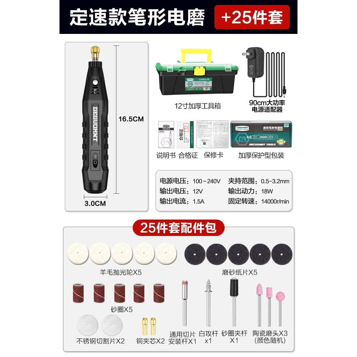 美耐特电磨机手持小型打磨机抛光玉石木雕刻工具电动笔迷你小电钻,五金/工具,电磨,淘宝优惠券,粉丝福利购,淘宝优惠卷