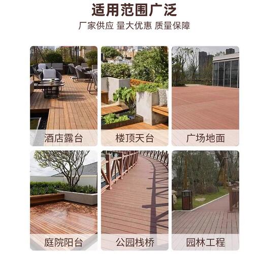 二代共挤塑木地板户外露台花园阳台防腐木围栏庭院室外复合木塑板