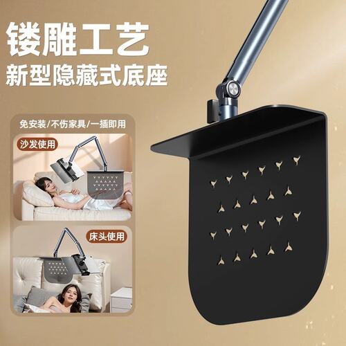 铝合金床头手机架懒人支架平板床上支撑架夹追剧多功能桌面悬臂