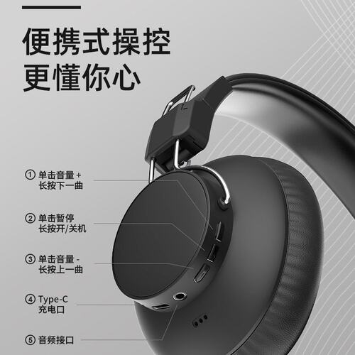 跨境 无线耳机头戴式全包耳手机电脑蓝牙5.3折叠电竞游戏耳麦