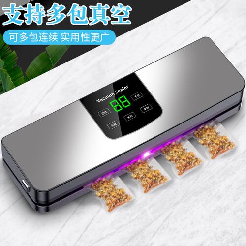 跨境真空封口机真空保鲜机家用抽真空密封机食品塑封真空包装机
