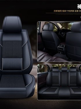 适用Q7奥迪A4L奥迪Q3座垫A7A1奥迪Q5奥迪A6L座套A5奥迪A3汽车坐垫