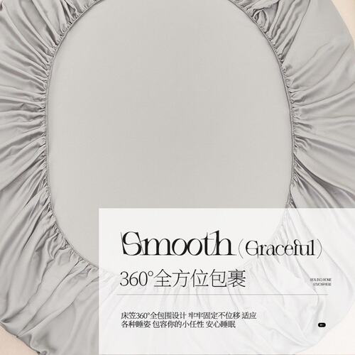 兰精天丝棉床笠单件纯色床单床垫保护套家用全包床套床罩夏季枕套