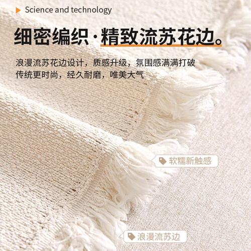 跨境热卖防水沙发巾沙发盖布四季沙发垫沙发套万能套高级感沙发毯