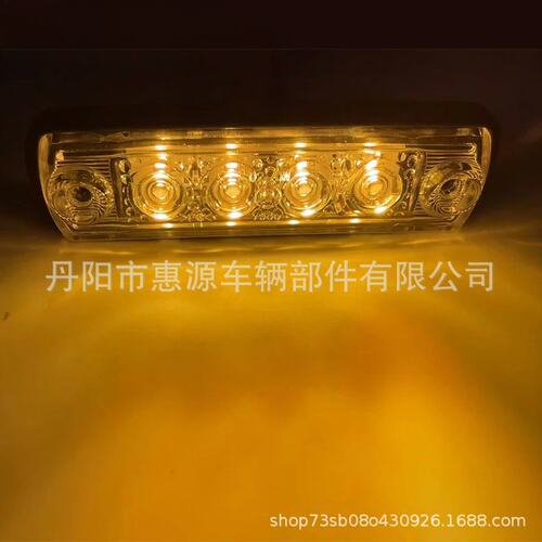 【惠源】供应适用于曼卡车TGL TGX遮阳罩灯 4LED卡车顶灯 信号灯