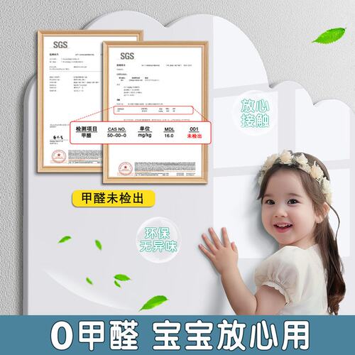 软白板墙贴儿童涂鸦画板墙磁性学习绘画小黑板不伤磁吸可擦写