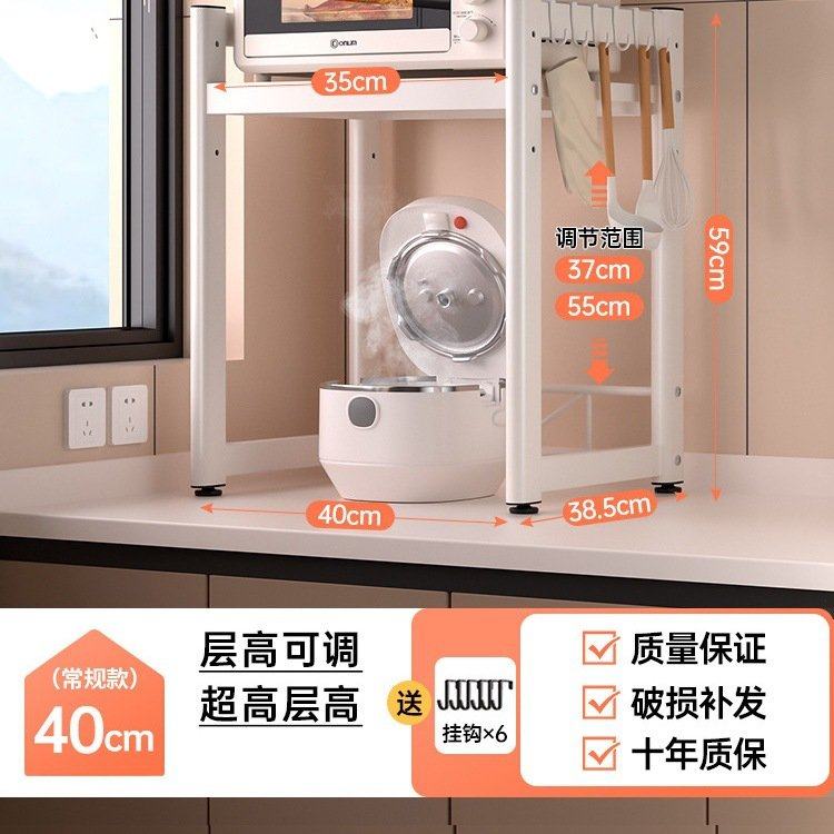 微波炉置物架厨房收纳架可调节高度抽拉式台面电饭煲烤箱架子,厨房/烹饪用具,微波炉置物架,淘宝优惠券,粉丝福利购,淘宝优惠卷