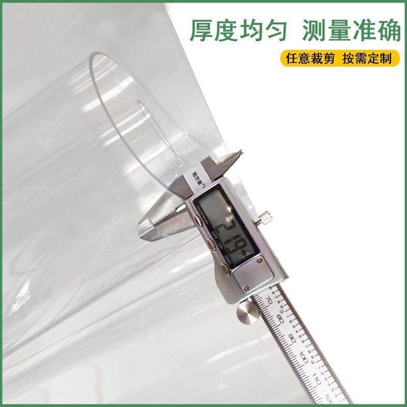柔韧抗冲击PVC软质水晶板家具PVC透明保护膜防烫耐油污防刮台面垫,五金/工具,塑料板,淘宝优惠券,粉丝福利购,淘宝优惠卷