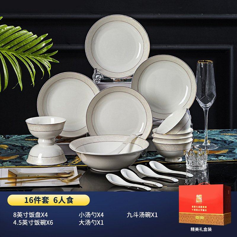 新房乔迁之喜新居礼品实用搬家入宅礼物结婚新人装饰全套暖房温锅,餐饮具,餐具瓷器套装,淘宝优惠券,粉丝福利购,淘宝优惠卷