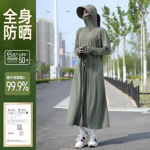 全身长款防晒衣女款夏季2026新款防紫外线冰丝骑车防晒服开衫外套