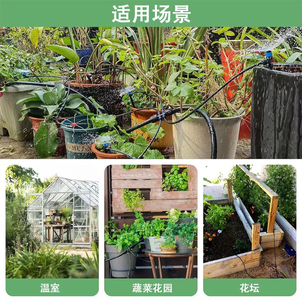 外贸爆款锁扣滴灌地插杆微喷灌溉系统大棚浇水喷灌地插式滴灌套装图片