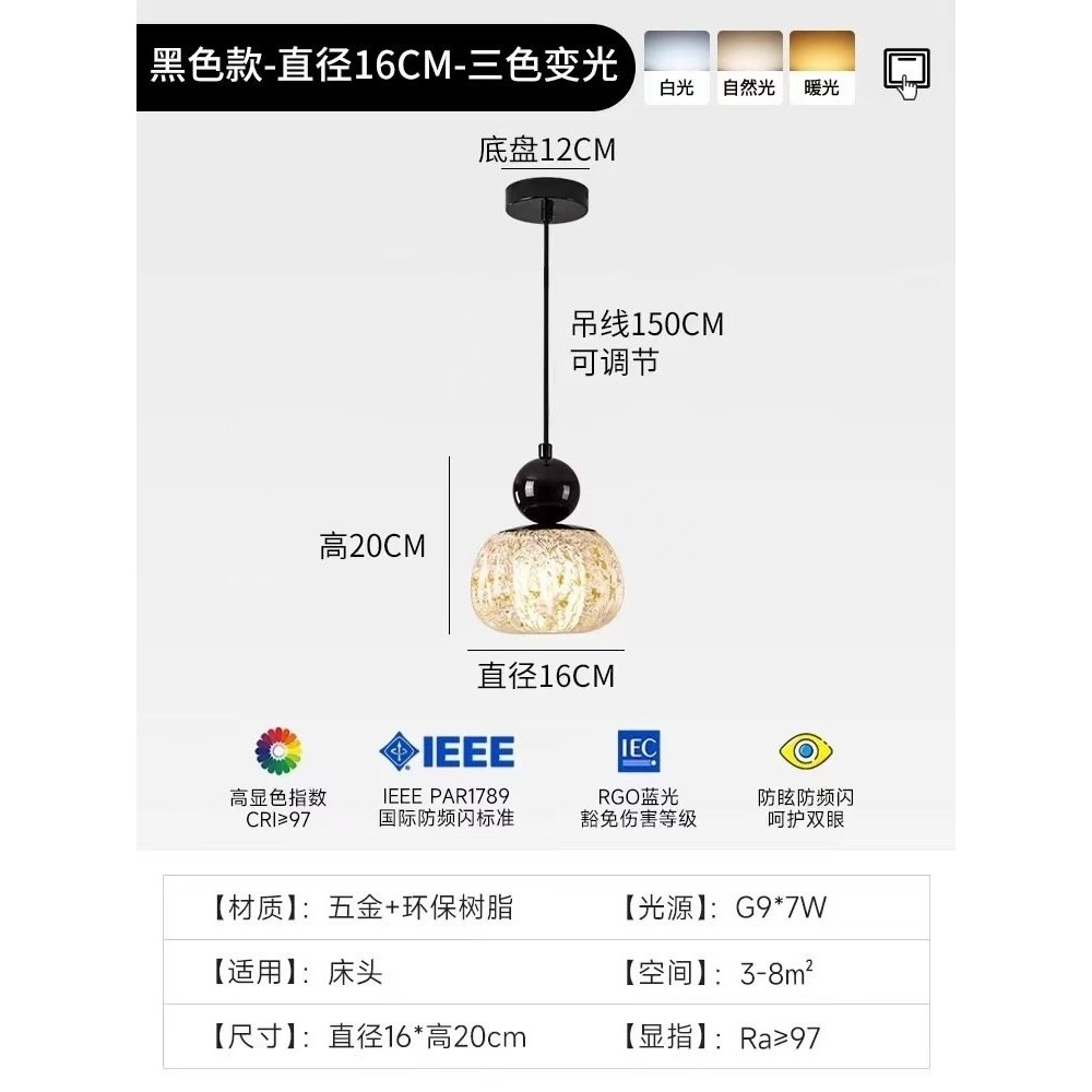 极简床头小吊灯轻奢高级感树脂金箔南瓜床头吧台电视背景墙吊线灯,家装灯饰光源,床头/玄关/吧台/过道吊灯,淘宝优惠券,粉丝福利购,淘宝优惠卷