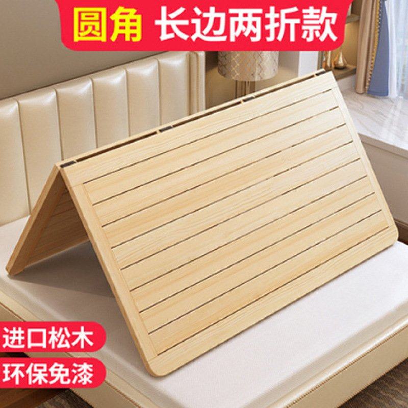 床板实木加厚折叠经济型排骨架单人1.5米双人1.8米硬木板床垫护腰,住宅家具,床架/床板,淘宝优惠券,粉丝福利购,淘宝优惠卷