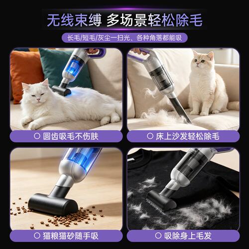 猫毛清理器宠物电动吸毛器无线除猫毛神器家用床上地毯去猫毛专用