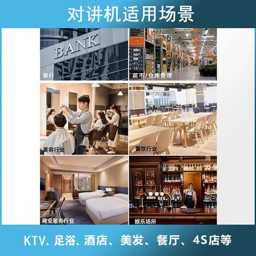 对讲机微型迷你小型蓝牙户外全国5000公里耳机对讲餐厅酒店美容院