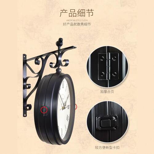 时尚装饰静音双面钟欧式复古创意美式北欧钟表挂钟客厅挂表百汉喆