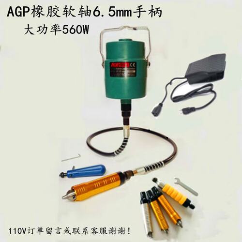 AGP大功率吊磨机电磨机雕刻机玉石金属打磨抛光机开窗去皮钻孔器
