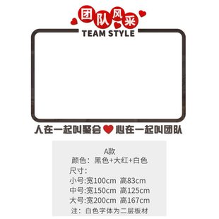 公告示栏墙贴通知宣传栏展示板办公室装饰公司企业文化墙业绩磁铁