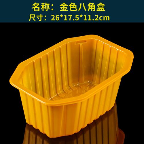 一次性托盘PP长方形盒气调包装盒生鲜鸡鸭只整保鲜打包盒专用水果