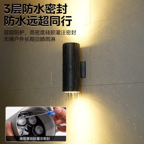 户外壁灯双头外墙上下发光室外简约射灯装饰庭院阳台圆形led射灯