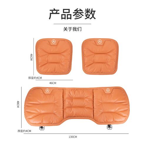 适用奔驰坐垫E300L/E级C级C260/S450L/GLC/S级四季汽车座垫三件套