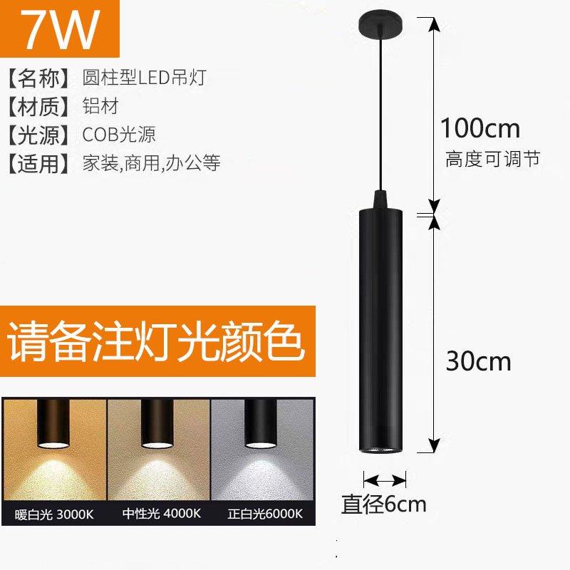 ?led吧台灯明装吊线长筒灯COB射灯餐厅美发店前台收银台圆柱形,家装灯饰光源,床头/玄关/吧台/过道吊灯,淘宝优惠券,粉丝福利购,淘宝优惠卷