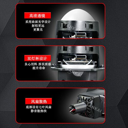 跨境C8双灯杯无损LED双光透镜75W大功率改装汽车大灯车灯远近一体