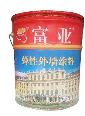 富亚涂料 弹性外墙23kg/桶装饰油漆白色乳胶漆耐候性强