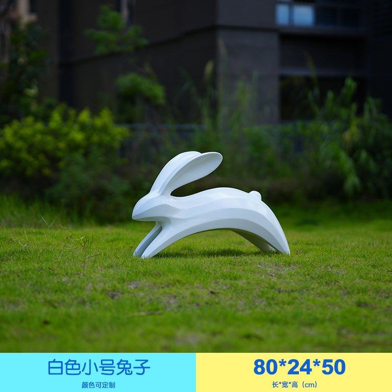 抽象兔子户外卡通动物玻璃钢雕塑园林景观花园庭院商场酒店装饰品,家居饰品,户外/庭院摆件,淘宝优惠券,粉丝福利购,淘宝优惠卷