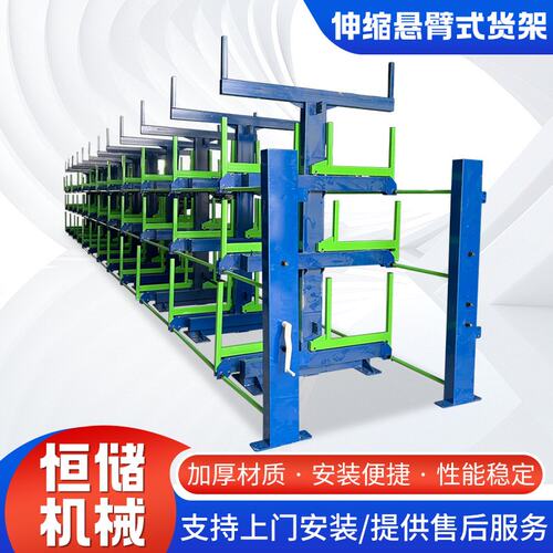 厂家定制管材存储钢管圆管型材储存架伸缩悬臂式货架重型仓储