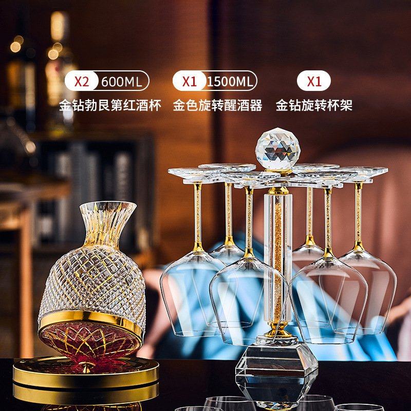 轻奢金钻勃艮第红酒杯套装旋转醒酒器家用高档葡萄酒杯套装高级感,餐饮具,葡萄酒/红酒杯,淘宝优惠券,粉丝福利购,淘宝优惠卷