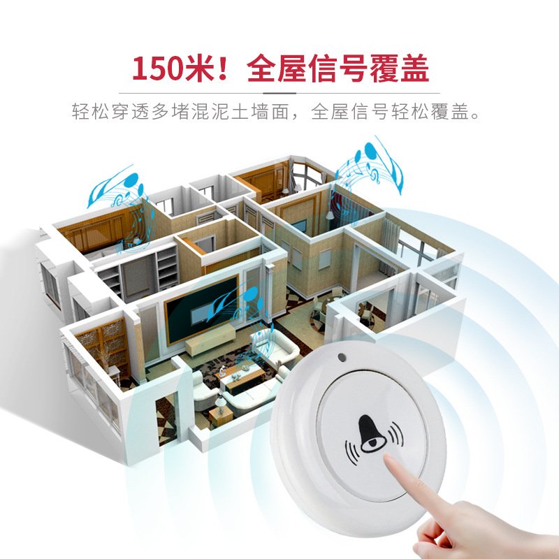 跨境无线USB音乐门铃随意贴家用医院SOS老人呼叫器远距离信号穿墙