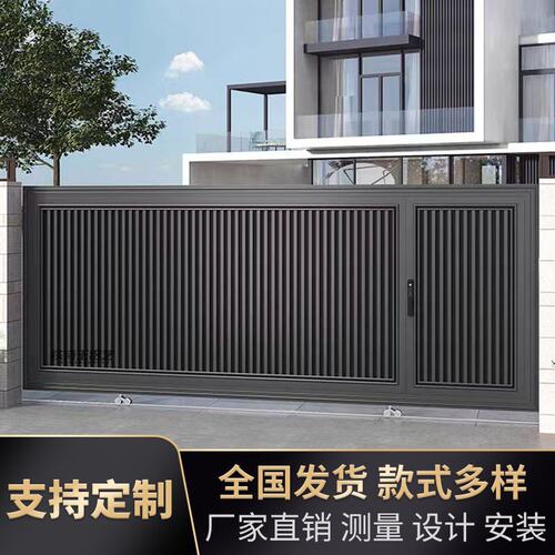 上海铝艺别墅庭院电动平移双开中欧式大门家用院子铝合金乡村大门