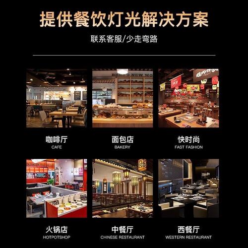 餐饮专用射灯高显2700k聚光小射灯餐桌火锅店明装可调变焦轨道灯