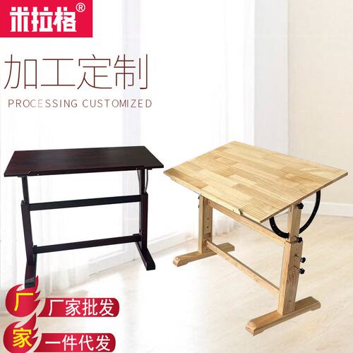 实木可调节升降绘画桌 学生绘图工作台 书法画架画板