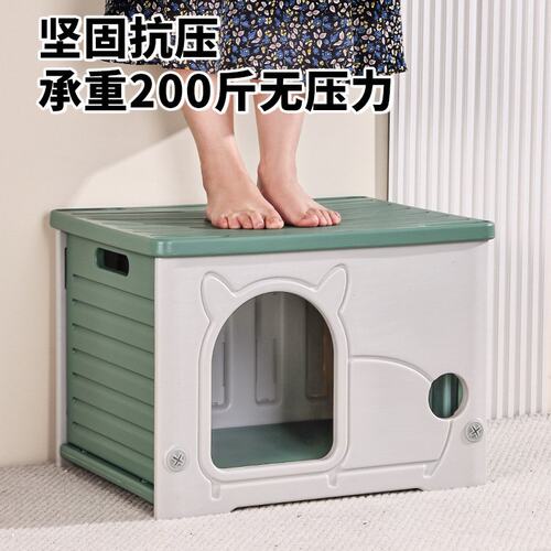 户外猫窝四季通用防雨防晒小型室内半封闭式猫别墅塑料流浪猫狗屋
