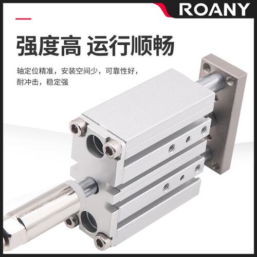 TCMJ三轴三杆可调气缸32/40/50/63-10-15-20-25-30-40-60-100-150
