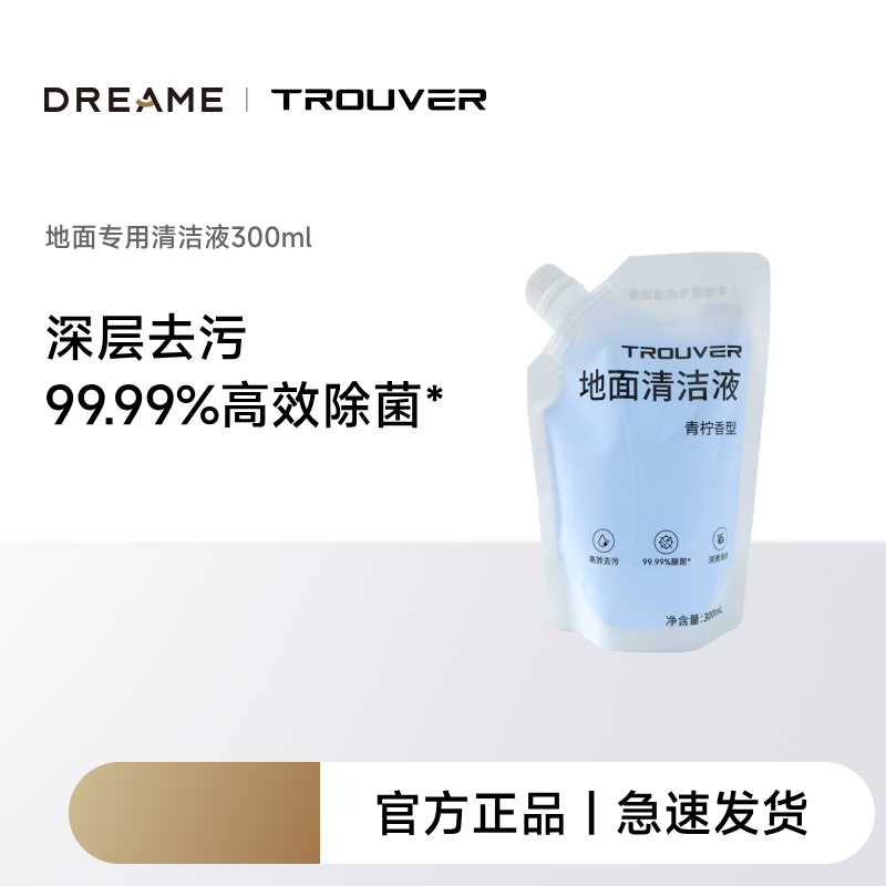 地面清洁液,生活电器,扫地机配件/耗材,淘宝优惠券,粉丝福利购,淘宝优惠卷