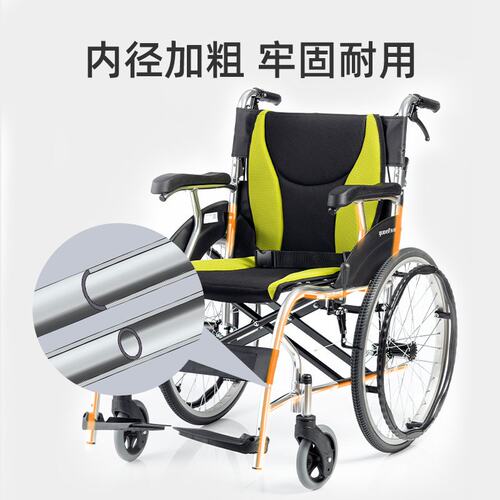鱼跃轮椅车折叠轻便老人专用多功能瘫痪残疾人代步手动推车H061C