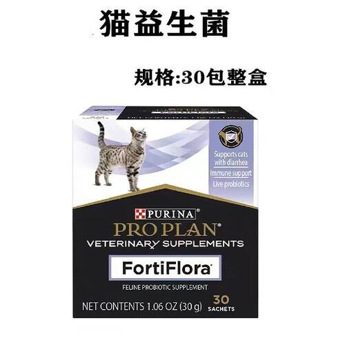 跨境热销益生菌粉犬猫用不良消化食欲不振营养补充剂益生菌