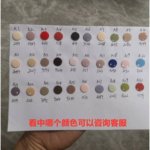 T5彩色塑料四合扣树脂纽扣童装棉衣服装暗扣包装袋按扣子母扣
