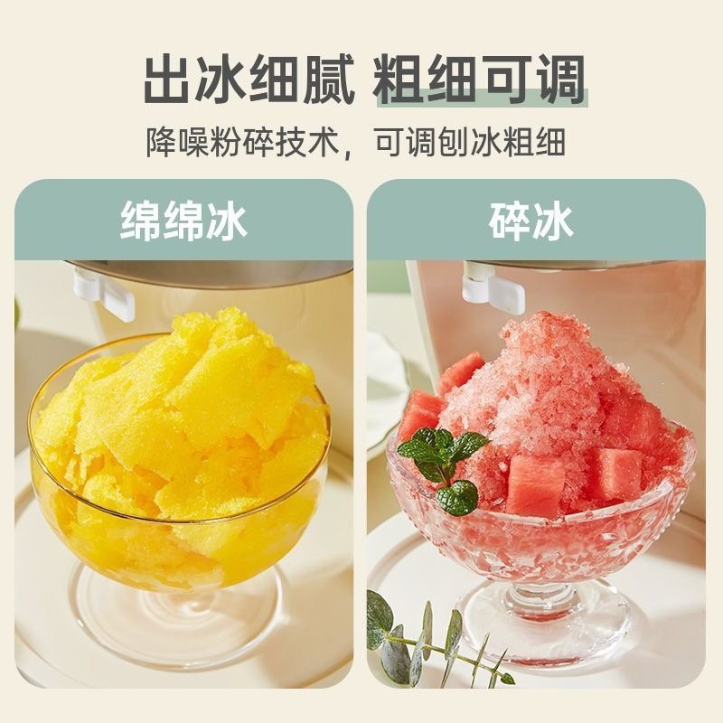 家用电动刨冰机绵绵雪花机自动碎冰机小型水果冰淇淋沙冰机工厂图片