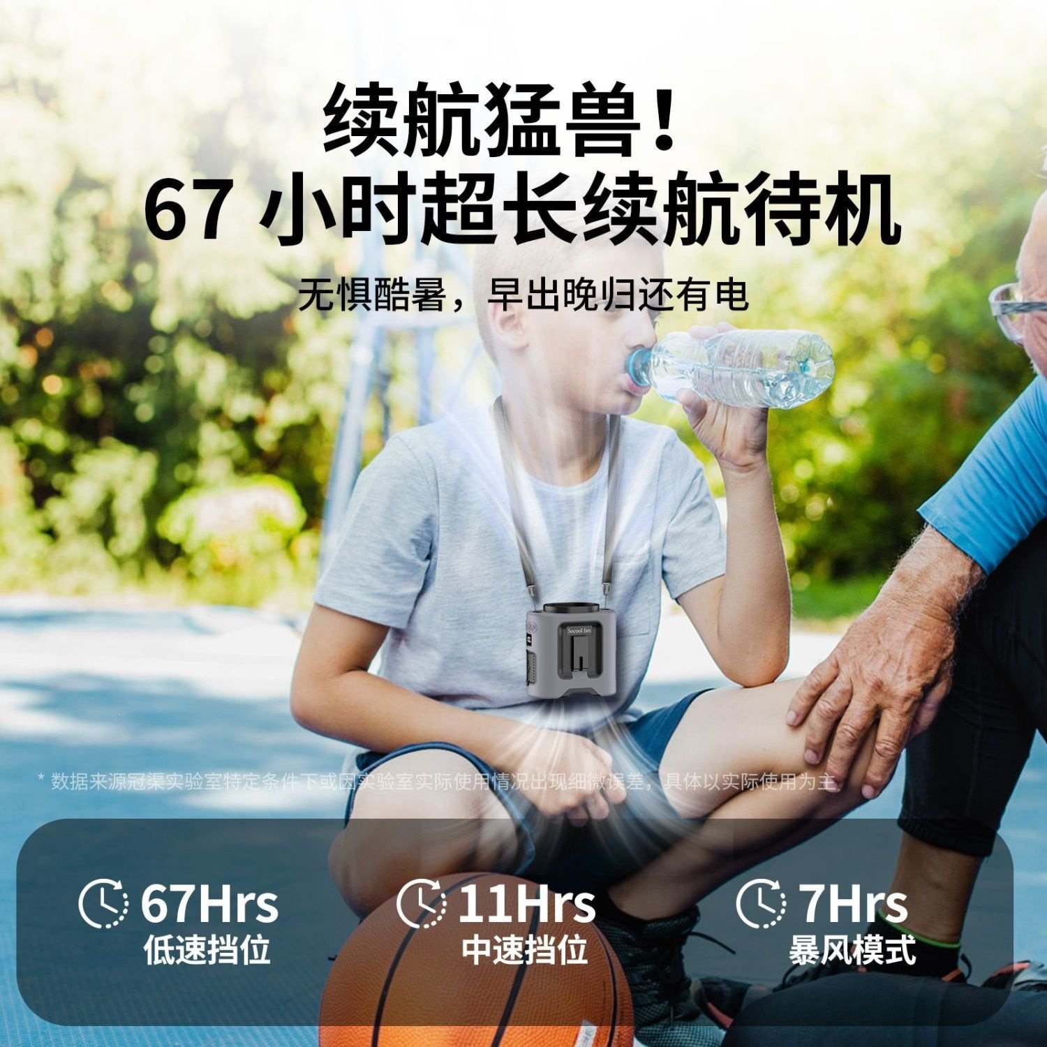 挂腰风扇夹腰高温户外工地钓鱼风扇夏季降温神器工厂直销源头工厂