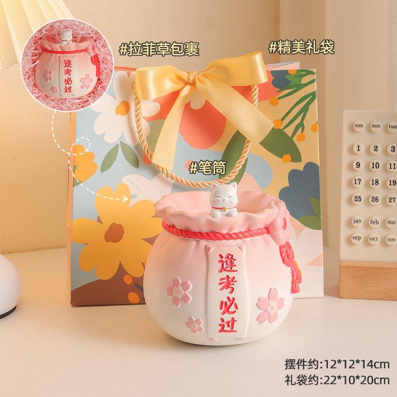 可爱猫笔筒办公桌面摆件学生书桌励志学习装饰品女孩生日礼道,家居饰品,桌面摆件,淘宝优惠券,粉丝福利购,淘宝优惠卷