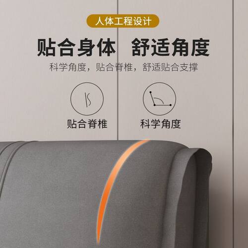 科技布软包床头靠背免洗透气可粘贴轻奢防污现代简约榻榻米床头