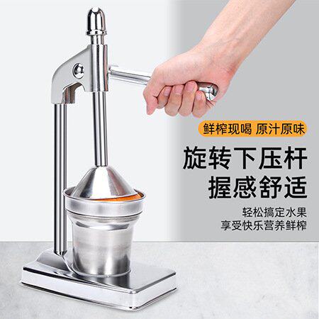 不锈钢手动榨汁机神器家用橙汁柠檬水果手工下单压汁器摆摊商用