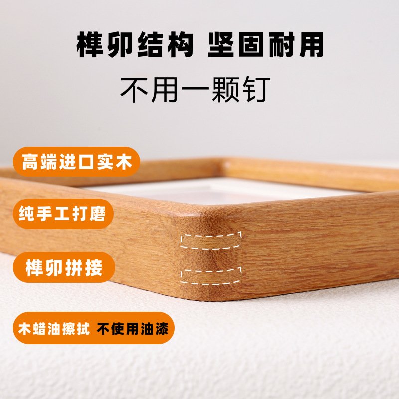 新中式实木相框榉木摆台木榫卯圆角6寸全家福diy儿童照片空框画框图片