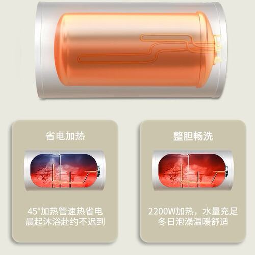 电热热水器家用洗澡一级节能40/50/60/80L厂家直销工厂直销